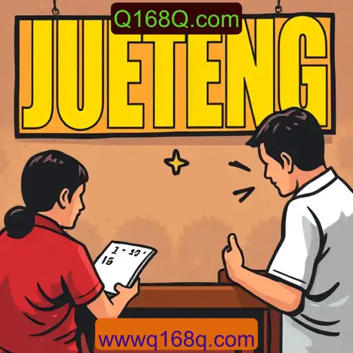Jueteng